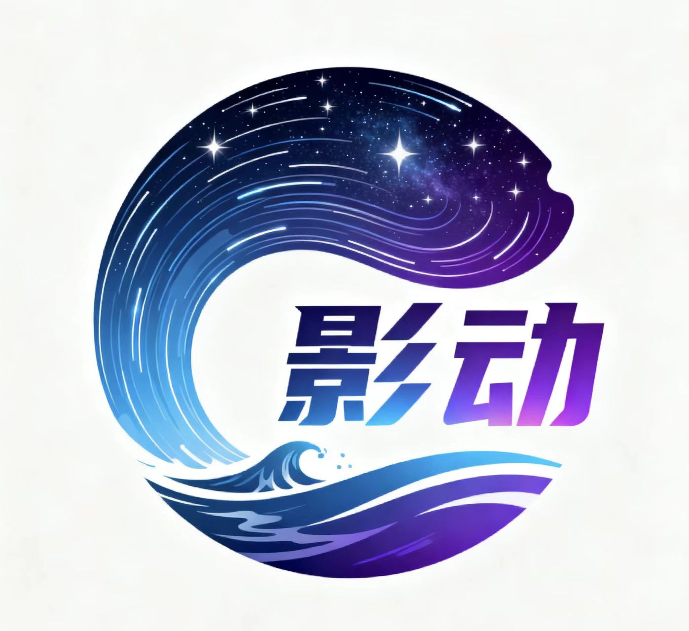 青岛星河影动网络科技有限公司